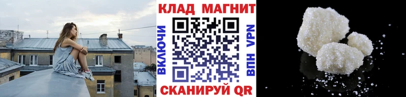 Где можно купить наркотики Агрыз Alpha-PVP Каннабис Кодеин ГАШ Мефедрон