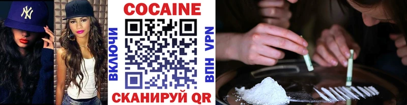кракен онион  Агрыз  COCAIN Эквадор 