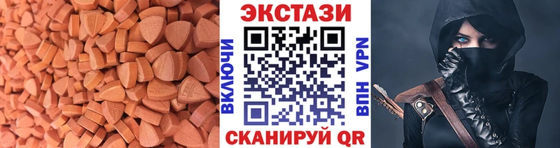 Ecstasy таблы  Агрыз 