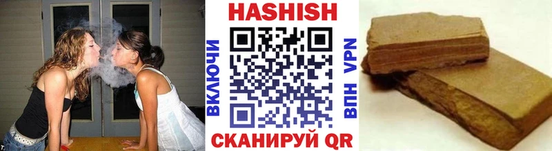 наркотики блэк спрут зеркало ГАШ AMNESIA HAZE Агрыз