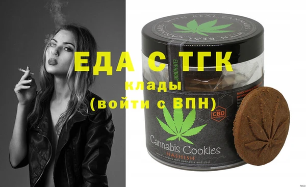 гашиш Арсеньев