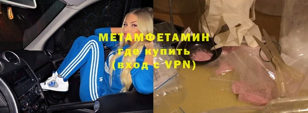 метадон Армянск