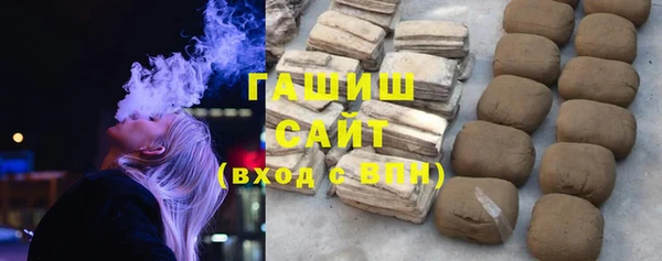 соль курить ск Аркадак