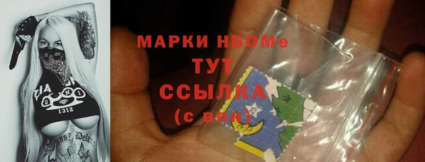 гашиш Арсеньев
