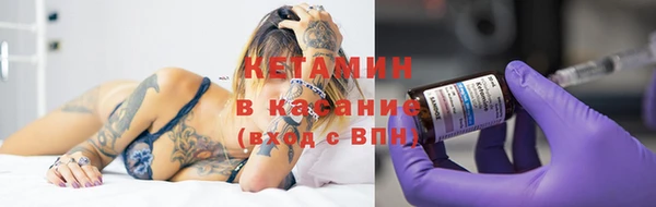 метадон Армянск