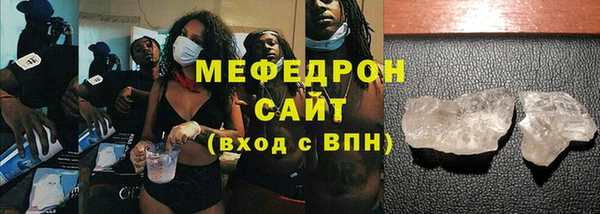 метадон Армянск
