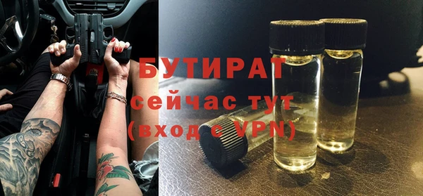 метадон Липки