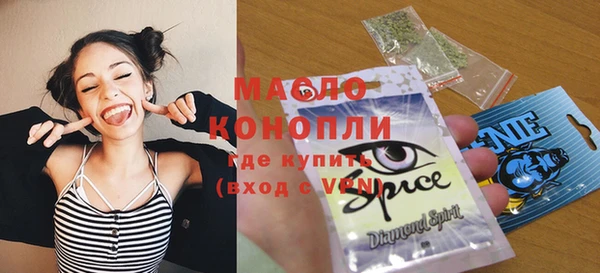 эйфоретик Лиски