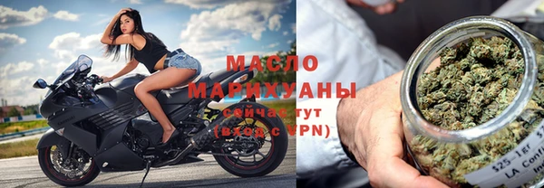 метадон Армянск