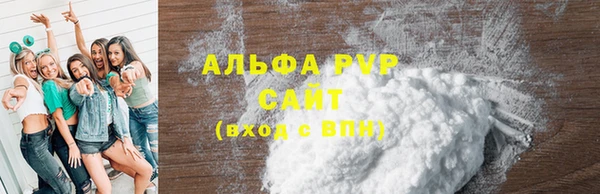 гашиш Арсеньев