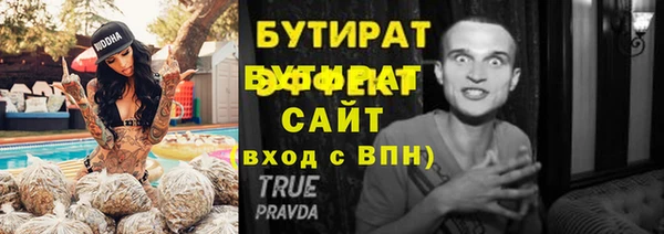 эйфоретик Лиски