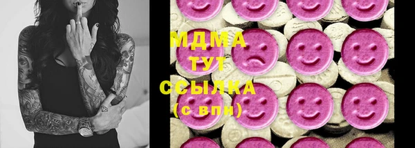 метадон Армянск