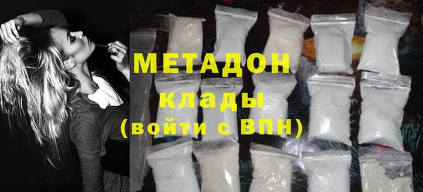 гашиш Арсеньев