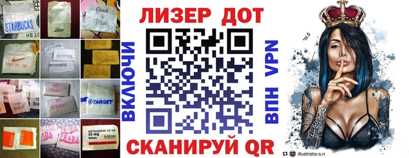 Лсд 25 экстази ecstasy  МЕГА рабочий сайт  Агрыз  наркошоп 