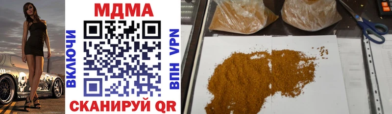 MDMA кристаллы  Агрыз 