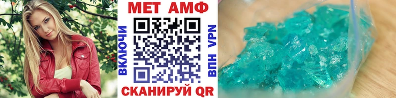 МЕТАМФЕТАМИН пудра купить цена Агрыз