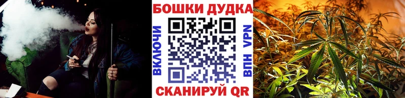 МАРИХУАНА план Агрыз